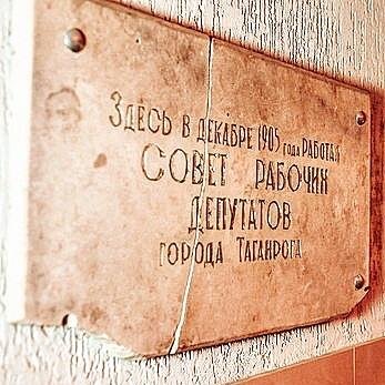 Гостиница Парк-Отель Маликон Таганрог-43